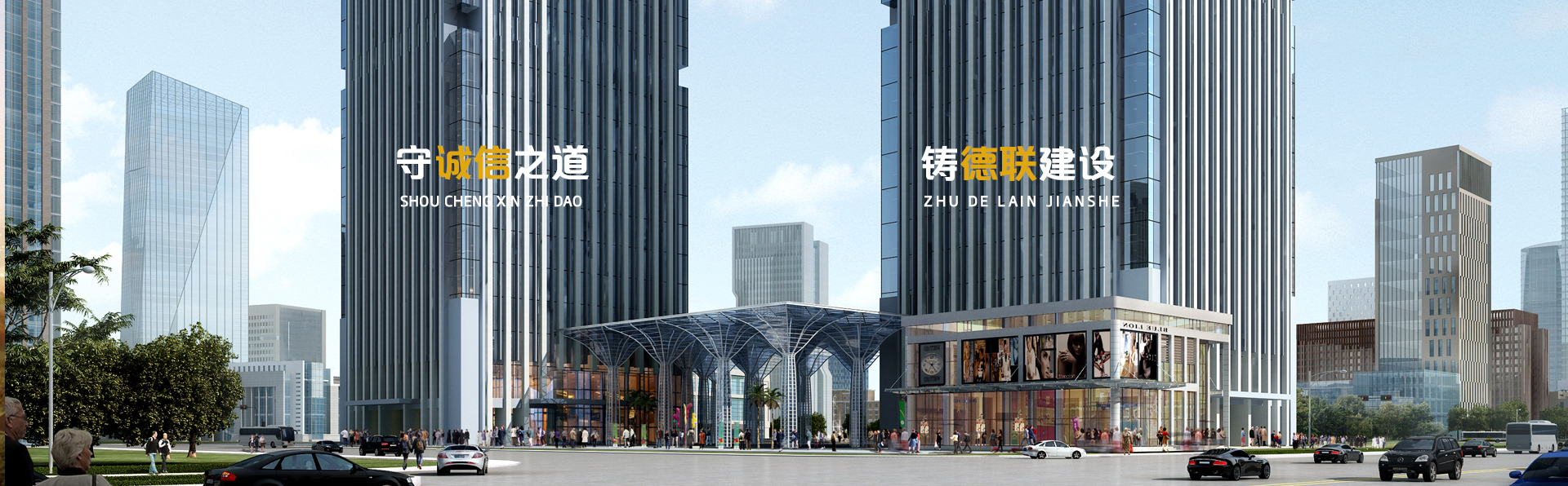 云南德聯建設工程有限公司