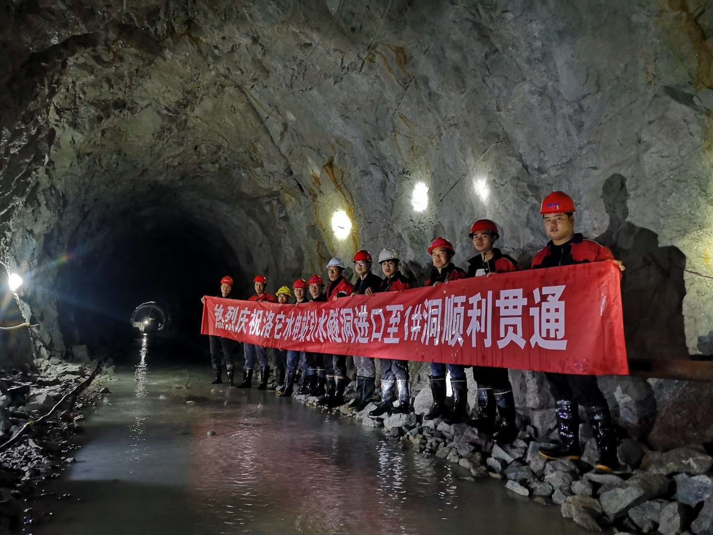 德欽洛它水電站引水隧洞工程